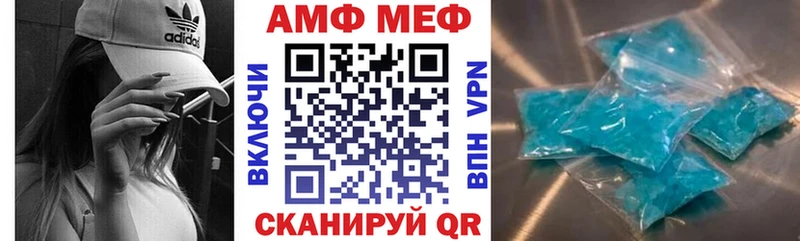 Amphetamine Premium  Партизанск 