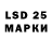 LSD-25 экстази ecstasy Mila Ryabko