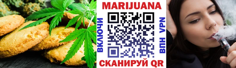 Canna-Cookies конопля  закладки  Партизанск 