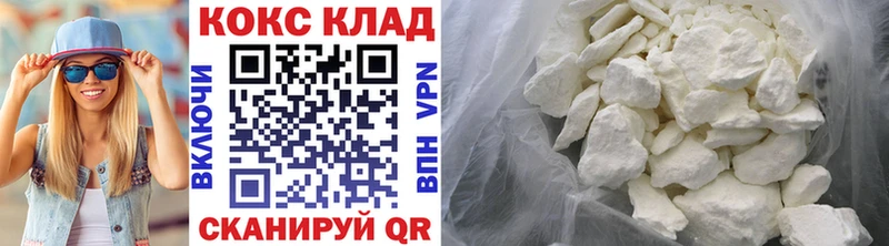 Кокаин FishScale Партизанск