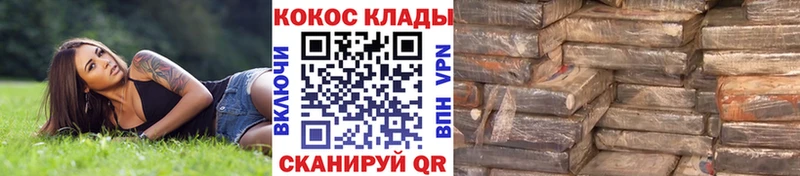 как найти   Партизанск  КОКАИН VHQ 