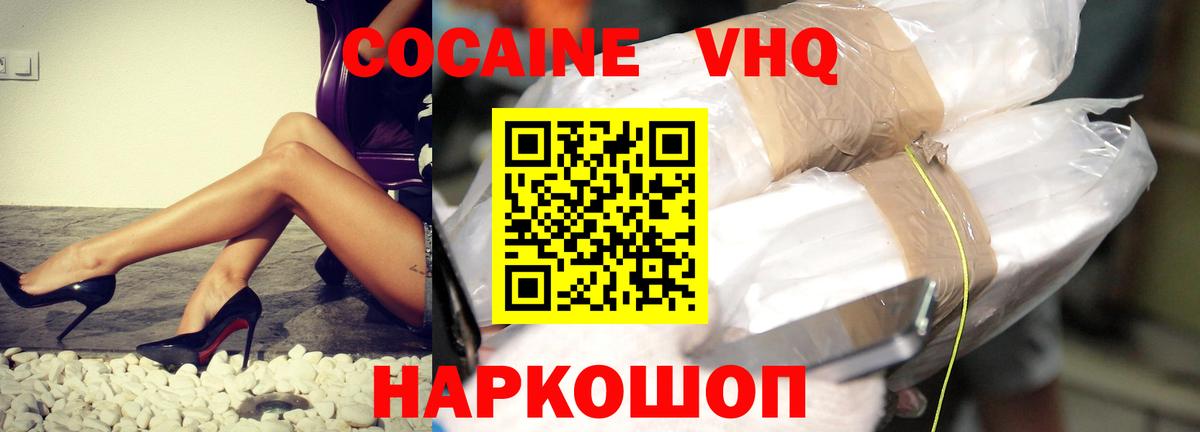 Cocaine Эквадор Партизанск