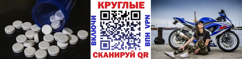 ЭКСТАЗИ таблы купить закладку Партизанск