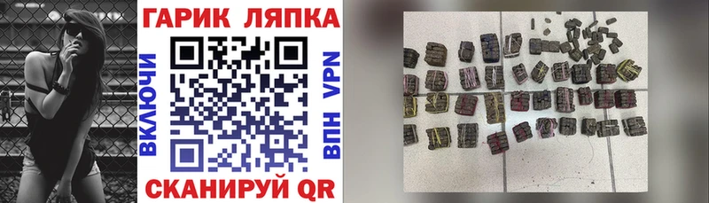 хочу   Партизанск  гидра вход  Гашиш Premium 