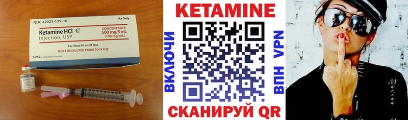 цены   мега ССЫЛКА  Кетамин VHQ  Партизанск 