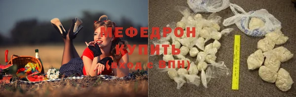 молекула духа Грязи