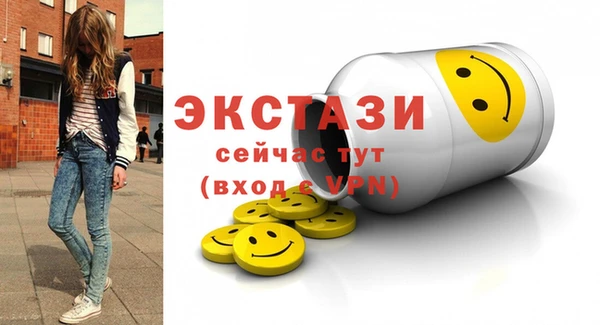 скорость mdpv Сафоново