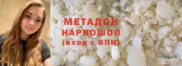 марки lsd Абинск