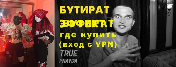 твердый Абдулино