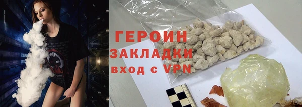 МДМА Сатка