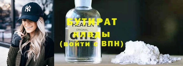 MESCALINE Абаза
