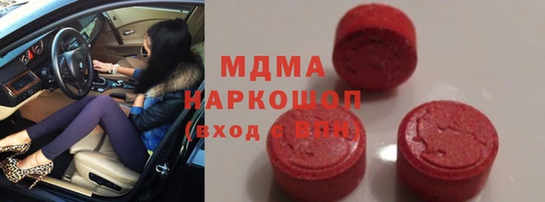 МДМА Сатка