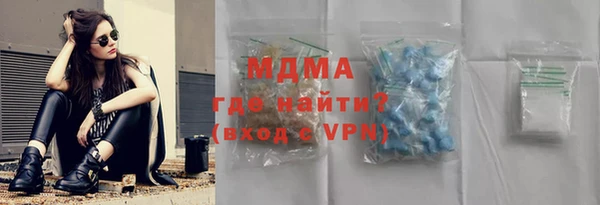 mdpv Саяногорск