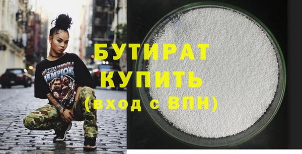 мефедрон Губаха