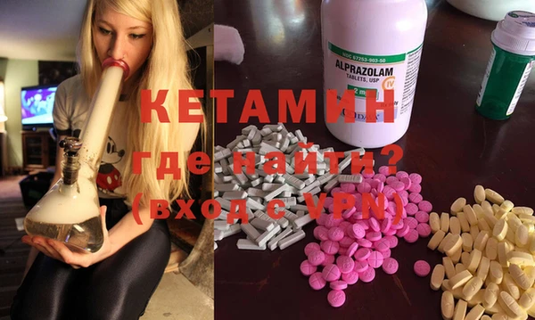 MESCALINE Абаза