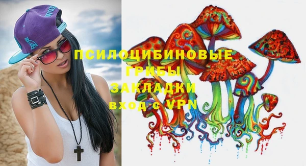 MESCALINE Абаза