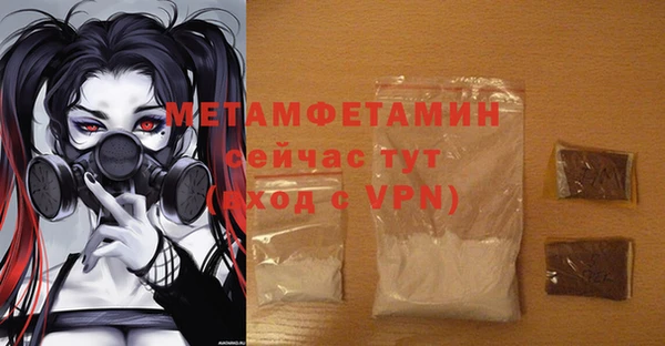 MESCALINE Абаза