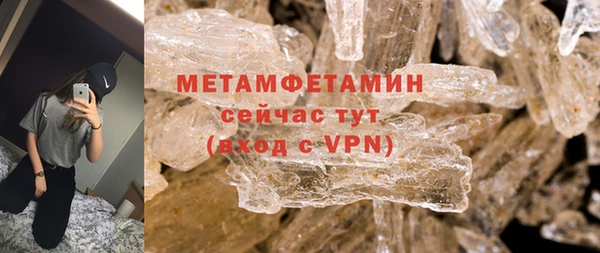 МДМА Сатка