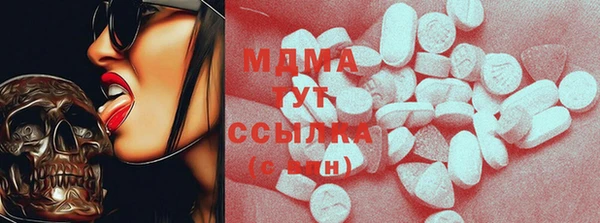 MESCALINE Абаза