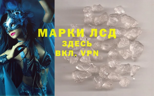 MESCALINE Абаза