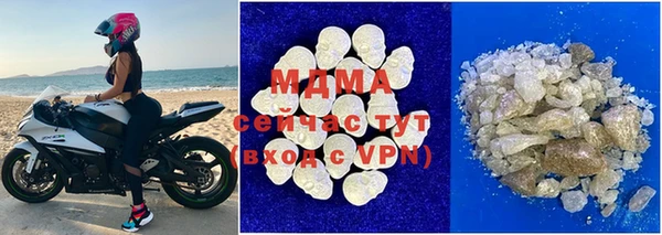 скорость mdpv Сафоново