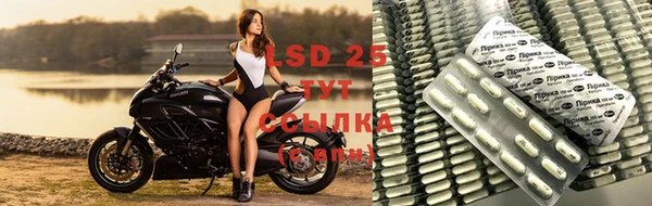марки lsd Абинск