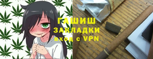 марки lsd Абинск