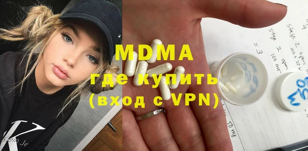 марки lsd Абинск