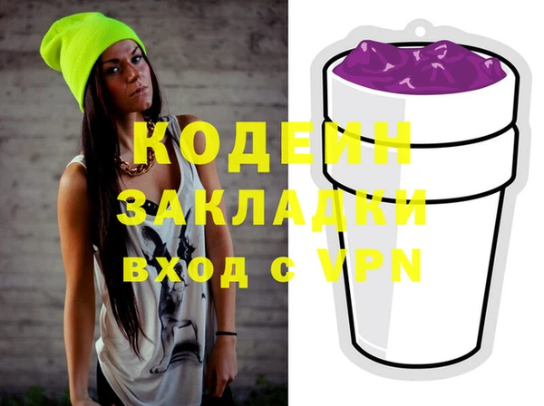 MESCALINE Абаза