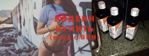 MESCALINE Абаза