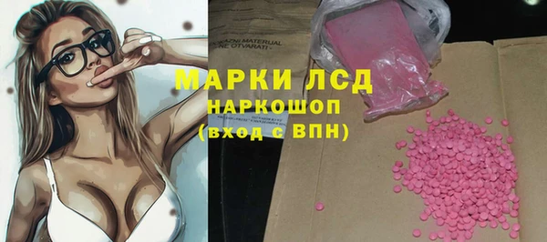 MESCALINE Абаза