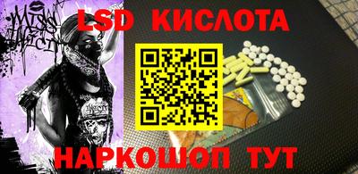 PSILOCYBIN Тула