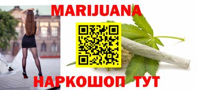 каннабис Туймазы
