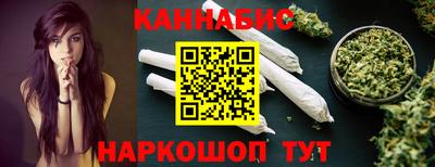 каннабис Туймазы