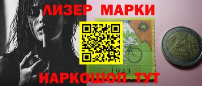 PSILOCYBIN Тула