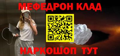 каннабис Туймазы