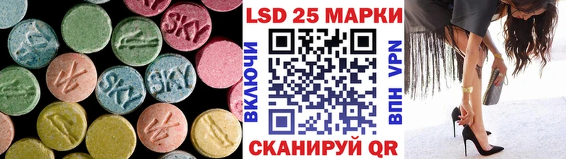 ЛСД экстази ecstasy  гидра ССЫЛКА  Партизанск 