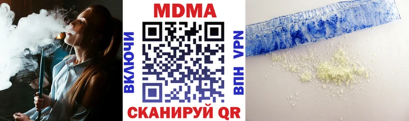 МДМА Molly Партизанск