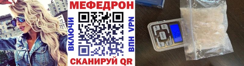 KRAKEN как войти  Партизанск  Меф мяу мяу  площадка формула  дарнет шоп 