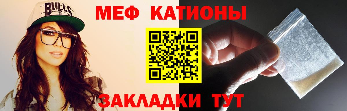 МЕФ Партизанск