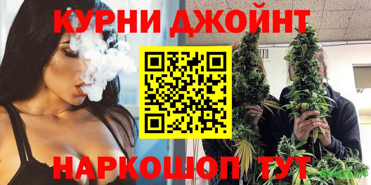 Бошки Шишки индика Партизанск